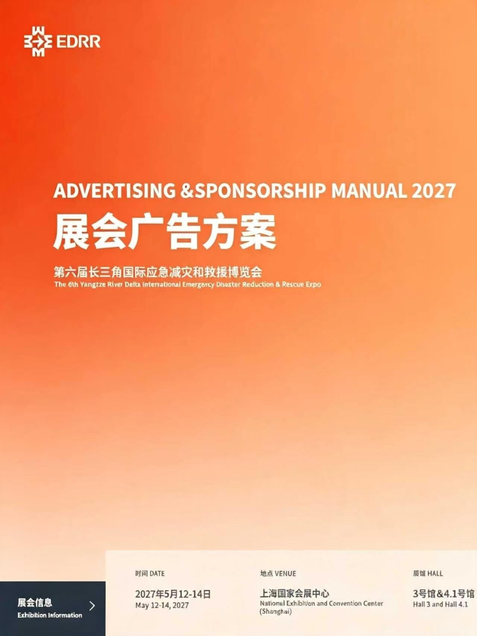 资料下载