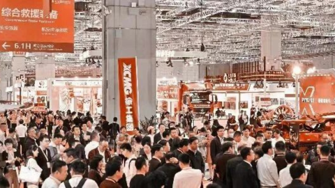 共享韧性,智治未来丨第六届长三角国际应急博览会招展启动
