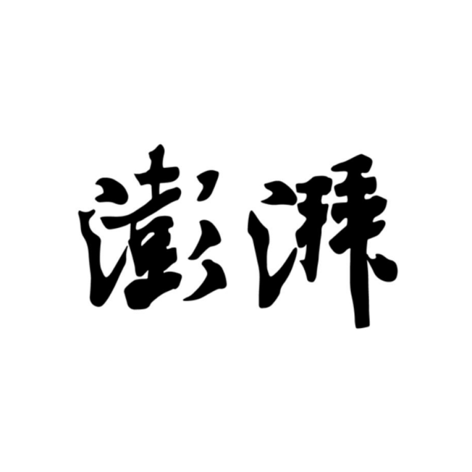 首页