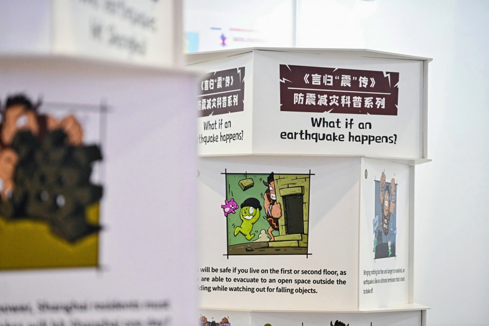 参展范围