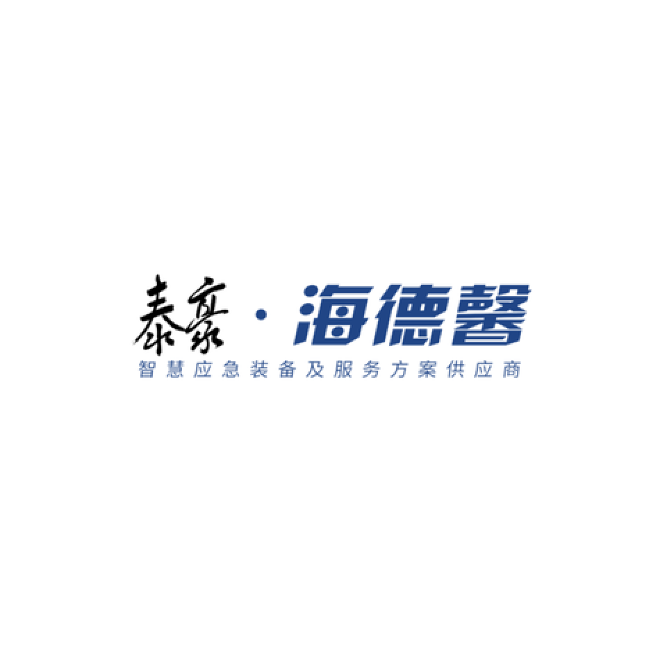 Product Categories-Emergency Transport & Special Equipment