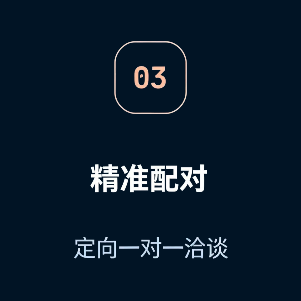 为何参展