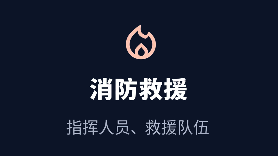 为何参展