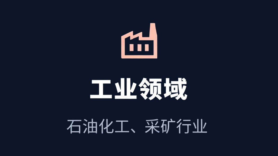 为何参展